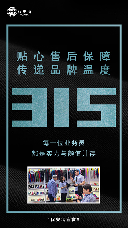 1742176569042008774.jpg 05售后服務-.jpg