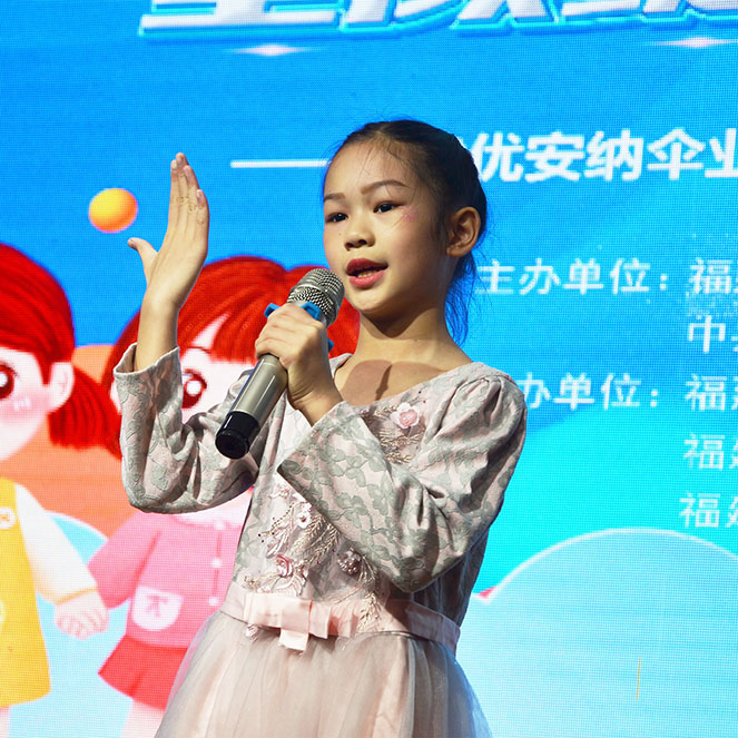 童顏綻放，企業(yè)同行 優(yōu)安納六一節(jié)員工子女關(guān)愛活動