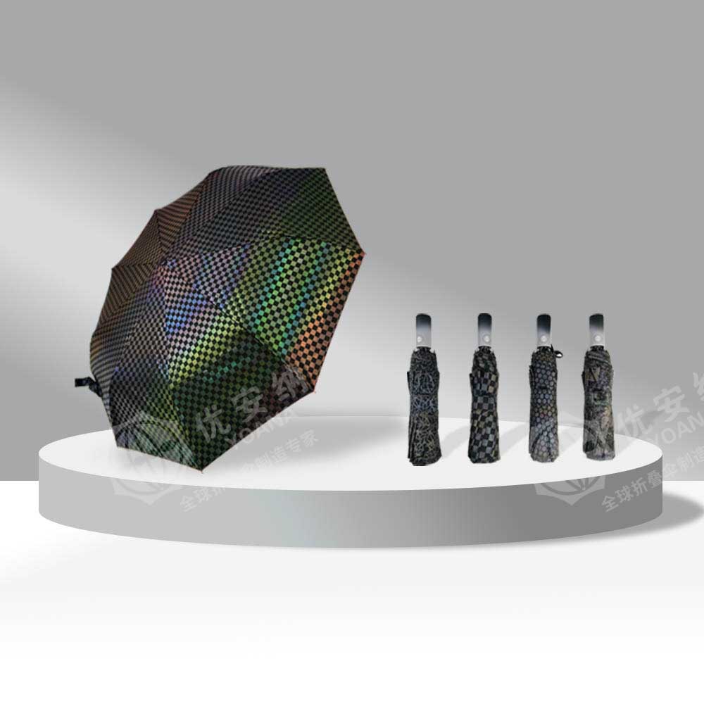 三折遇光炫彩折疊傘